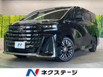 VELLFIRE  HYBRID