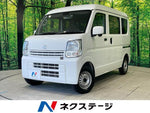 NV100 CLIPPER
