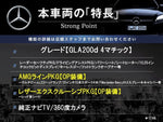 MERCEDES BENZ GLA class