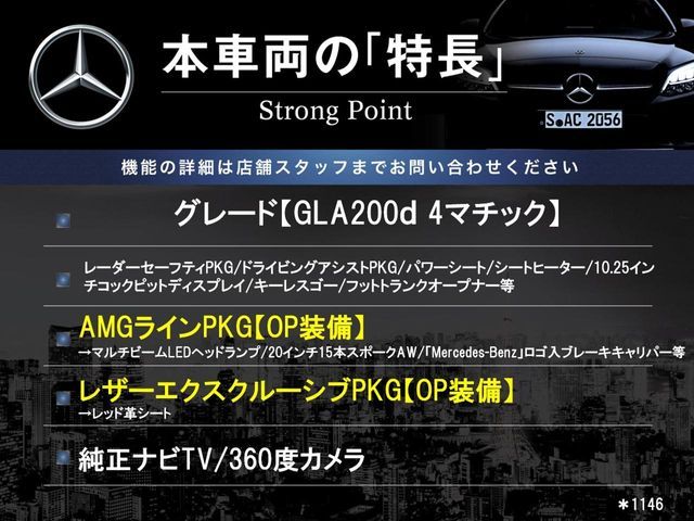 MERCEDES BENZ GLA class