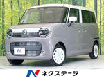 WAGON R SMILE