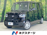 N BOX