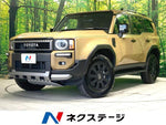 LANDCRUISER 250