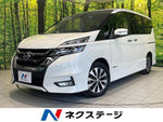 SERENA  S-HYBRID