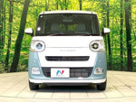 MOVE canbus