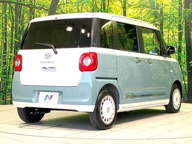 MOVE canbus