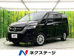 SERENA  S-HYBRID