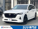 CX-80