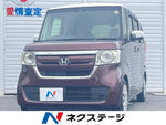 N BOX