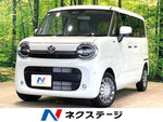 WAGON R SMILE