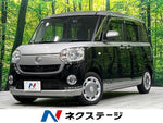 MOVE canbus 4WD