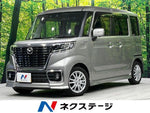 FLAIR WAGON CUSTOM STYLE 4WD
