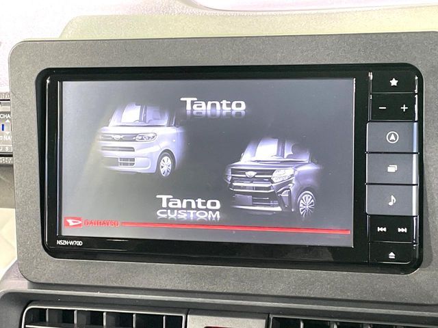 TANTO