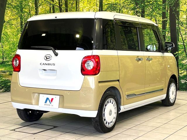 MOVE canbus