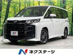 NOAH HYBRID