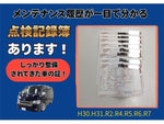 HIACE van 2WD