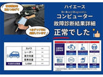 HIACE van 2WD