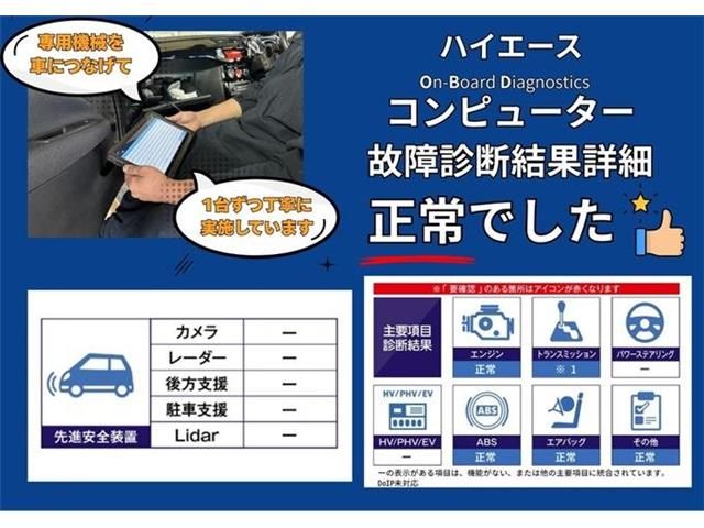 HIACE van 2WD