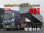 GIGA