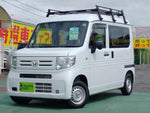 N-VAN
