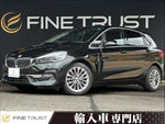 BMW 2series Active Tourer