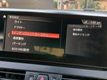 BMW 2series Active Tourer