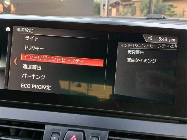 BMW 2series Active Tourer