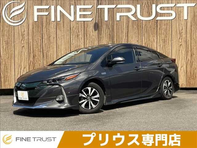 PRIUS PHV