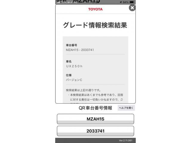 LEXUS UX250h AWD