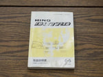DUTRO