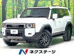 LANDCRUISER 250