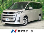 NOAH HYBRID