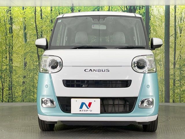 MOVE canbus