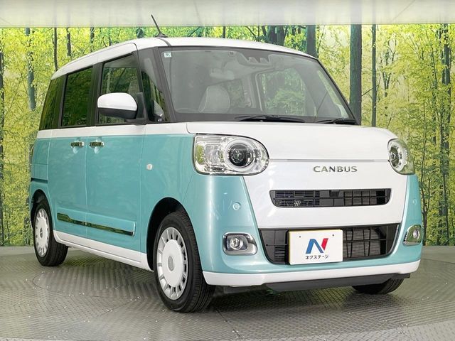 MOVE canbus