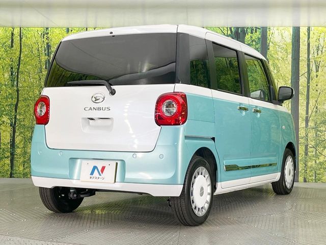 MOVE canbus