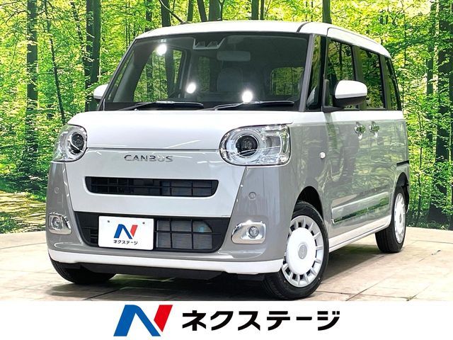 MOVE canbus