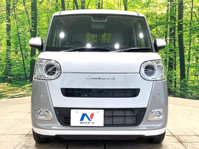 MOVE canbus