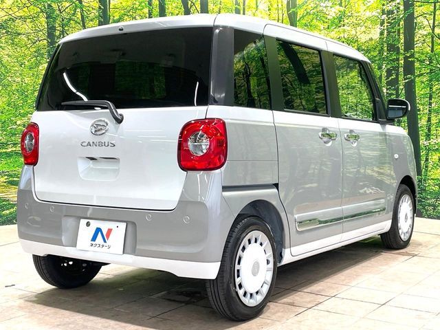 MOVE canbus