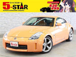 FAIRLADY Z
