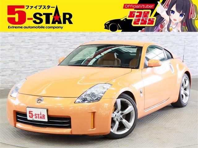 FAIRLADY Z