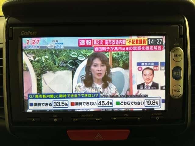 N BOX