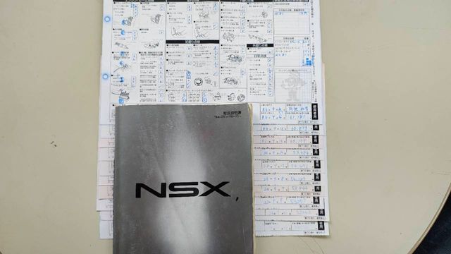 NSX
