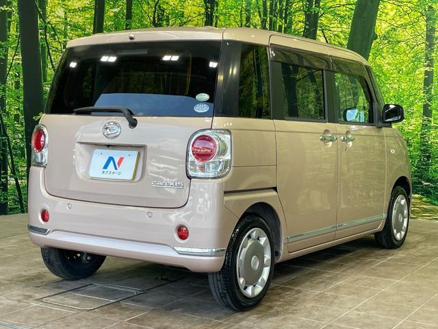MOVE canbus