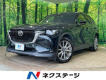 CX-60