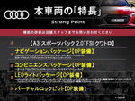AUDI A3 SPORTBACK
