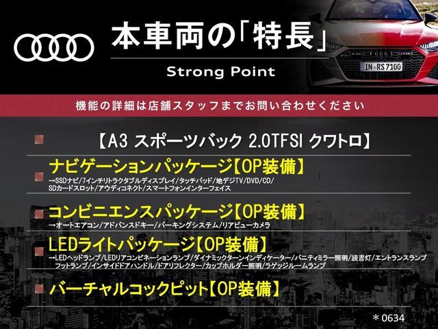 AUDI A3 SPORTBACK