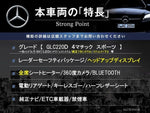 MERCEDES BENZ GLC class