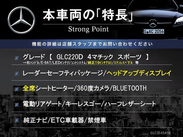 MERCEDES BENZ GLC class