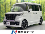 Spacia custom