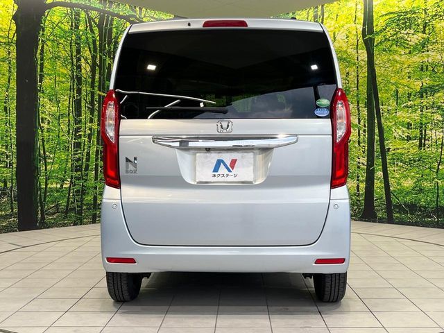 N BOX